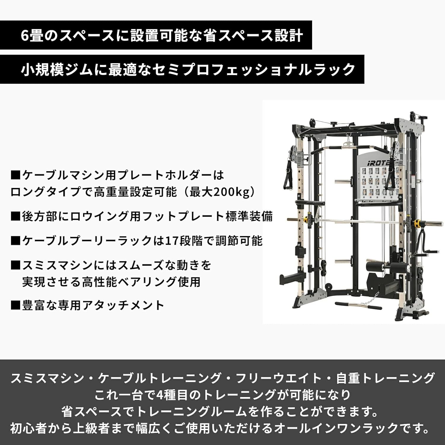 楽天市場】パワーラック スミスマシンの通販 スミスマシン マルチ